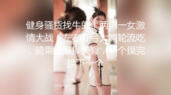 长腿蜜桃臀女神【清绾】收费大秀~顶级美腿套~黑丝高跟道具自慰 (202)