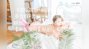 你在偷拍技师，技师也在直播你【会所女探子】嫖妓需谨慎，小少妇服务周到，技术过硬，美乳苗条真带感