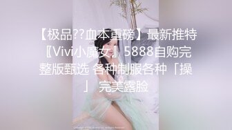 [2DF2] 湖南学院派性感大学美女被潇洒帅气的异国学长哄骗到宾馆啪啪,第一次被那么大的鸡巴插,刚干一会美女已经受不了求饶了[MP4/33.5MB][BT种子]