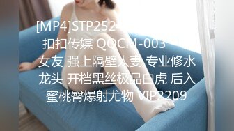 91佛爷-苗族G奶气质女神长腿少妇