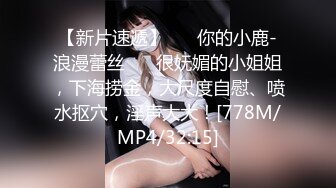 《乐橙云破解》美少妇趁儿子睡着❤️赶紧出去把门关了和老公来一炮[MP4/559MB]