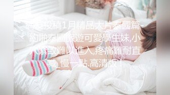 [MP4/ 371M] 绝美名穴极品网红尤物粉红兔JK美少女偷偷发骚自慰被哥哥发现