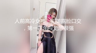 【新片速遞】&nbsp;&nbsp; 伪娘贴贴 想吃吗 用力吗 啊啊坏掉了 好美味的肉棒但是一根还远远不够我还想要更多 请狠狠蹂躏我叭狠狠的灌满我 [142MB/MP4/04:50]