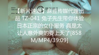 [MP4/480M]3/20最新 美女嫩模被土豪高价啪啪COS制服淫语不断叫声超骚VIP1196