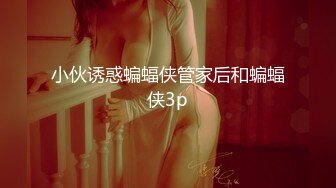 【探花】极品尤物外围美女，笑起来甜美，坚挺奶子，扒下内舔骚逼，骑乘位猛插穴，娇喘呻吟诱惑