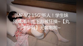 【风骚御姐钟爱内射】知性美女『神乐七奈』约炮性爱私拍给大屌粉丝深喉 骑乘姿势一脸骚样 直顶花心好会摇 (2)