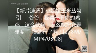 新人女优初登场 天然呆萌轻熟女