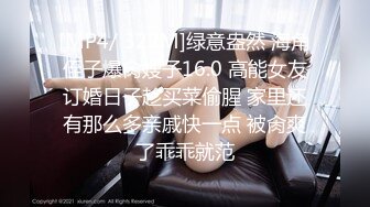 [MP4/ 648M]&nbsp;&nbsp;学生妹寻花_挺想你的，你还好吗，怪不得女上位，很主动的在动，还有点耐不住呢