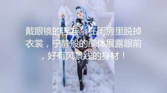 家庭乱伦~变态儿子内射亲妈！让老妈吃自己精液！~【嫂子流水了】部分密码 房 电击灌肠大小便失禁【37v】 (24)