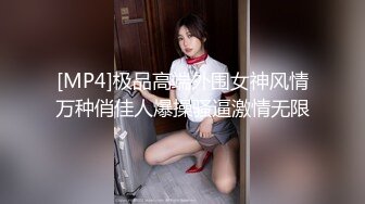 【逼脸同框高颜清爽】清纯嫩妹『熔儿』最新国内情侣性爱啪啪私拍 炮机捆绑自慰 野外全裸露出 (3)