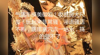 【新片速遞】&nbsp;&nbsp;淫荡熟女深夜发骚，全程露脸直播听狼友指挥，奶大逼肥水又多丝袜诱惑，掰开大骚逼给狼友看特写求草不要错过[588MB/MP4/01:54:39]