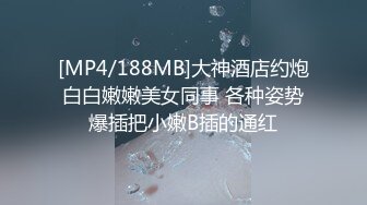 初対面の女とヤレる梦のような职业！？ 21歳女子大生赤ランジェリー万引き犯と万引きＧメンのセックス実録