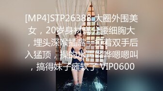 被侵犯时不断高潮的屈辱强暴 桃乃木香奈 对嚎啕大哭的美少女毫不留情地追撃抽插并且强制高潮