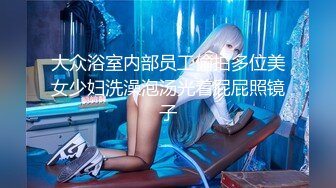 保定 望都大屁股女朋友