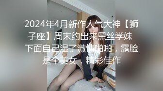 这才是真实高端外围的打开方式清纯又高颜值的妹子