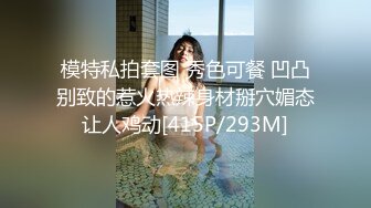 【新片速遞 】&nbsp;&nbsp;共享女友，周日天气灰蒙蒙❤️在阳台寻点阳光，坐着打炮，大声叫春，每天操逼，足交，24V！[449M/MP4/24:27]