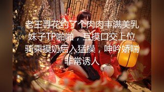 [MP4/ 498M] 清纯与性感两姐妹深夜诱惑狼友直播大秀，揉奶玩逼尿尿给狼友看，粉嫩逼逼有白浆，窗前诱惑连窗帘都不拉真骚