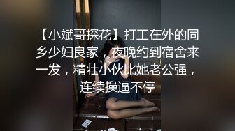 冒充经济人忽悠漂亮小姐姐脱光了 拨开鲍鱼看看黑不黑 (2)