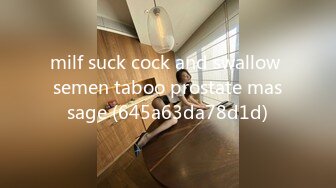 milf suck cock and swallow semen taboo prostate massage (645a63da78d1d)