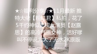 [MP4/ 1.42G] 纹身哥深夜回家强操已经睡觉的极品女友各种姿势啪啪