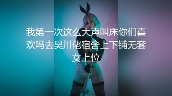 横扫魔都外围圈【魔性探花】酒店网约超棒身材披肩发外围美女 活好不机车 嘤咛娇喘 貌似套干漏了