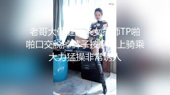 20W粉-推特网红夫妻档【北方有佳人】这少妇太有女人韵味了，大胆露脸 典型的北方大美女，竟找人来搞3P，被干的哇哇叫