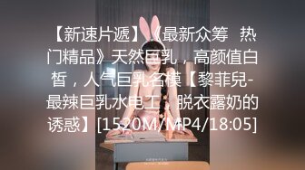 极品反差漂亮女模特喜欢被人走后门 开包粉嫩小菊花冲击力十足 白浆四溢！清纯靓丽的外表颜值党福利！