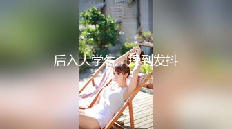 禁止内容女用春药催眠药等需要的加微:y23160588，嫂子抠逼给我看