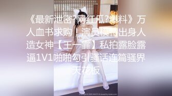 下海女教师-杨柳.因房租而欠债下海.却遇到同居室友.果冻传媒.