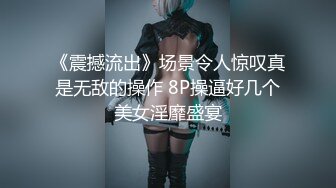 双人组合露脸出境，两个颜值不错的小少妇激情大秀上演69舔逼，干净粉嫩还没毛舔的好刺激，道具抽插别错过