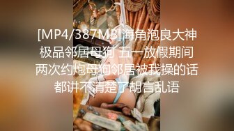 美艳少妇和情郎在SM情趣房内的故事，在这套刑具上做爱 简直要上天