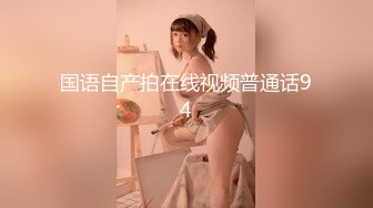 新人 林悠悠 性感黑色蕾丝情趣服饰 娇美姿态妩媚欲滴 曼妙身姿娇媚动人[76P/704M]