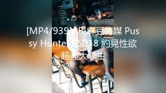 [2DF2]国企上班的90后年轻小夫妻同城约啪单男酒店一起淫乱3p,美女身材妖艳性感,被单男接连爆插,受不了嗷嗷大叫! - soav_evMerge [MP4/150MB][BT种子]