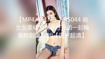 360监控偷拍 黑丝美少妇和相好酒店偷情 先玩69再啪啪“你的脸贴我屁股上老痒了”