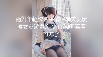 0532 暑假背着男友来找我