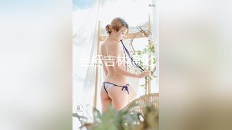 【无码】美尻・美脚のツンデレ美人受付嬢が奇跡の復活♥️初体験のＳＭ拘○プレイでプライドも羞恥心も失って失禁アクメ＆膣イキ連発♥️卑猥な多毛マン