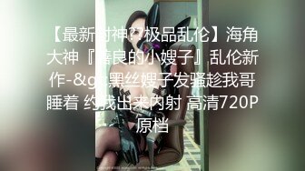 【风韵犹存】骚迷人TS美妖 头一次见这么有味道的妖妖，够骚够劲，老公艹我 我想要快点，射哪 讨厌射我新衣服上啦~