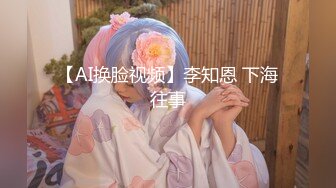 [MP4/820M]4/11最新 过年七部曲回家的诱惑上门礼物女王皮鞭性爱套餐VIP1196