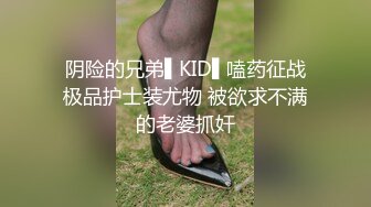 19岁高颜值眼镜可爱美女入行模特界被领导潜规则