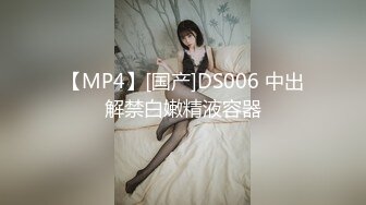 【迷奸睡奸系列】把女神范女友迷醉晕倒之后各種玩弄，抠逼、口交、艹逼等统统玩了遍，爽翻了！