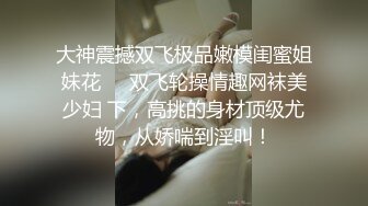 【极品稀缺 破解摄像头】JK风小姐姐更衣间拿手机自拍 多角度偷拍