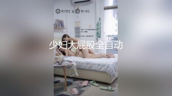 [MP4]爆肏曼妙身材极品白袜尤物▌悍匪先生▌跳蛋玩弄骚的一逼 坚硬肉棒后入狂肏嫩逼都要翻出来