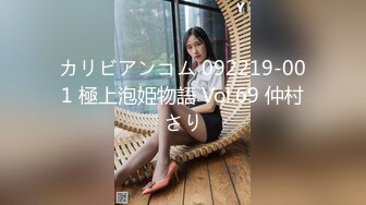 カリビアンコム 092219-001 極上泡姫物語 Vol.69 仲村さり