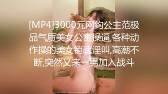 [MP4/ 530M] 林先生探花美女技师半套服务，美腿包臀裙，解开内衣乳推，精油撸屌打飞机