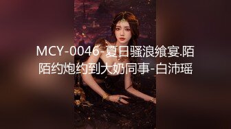 [MP4]牛仔短裤美腿小姐姐 坐在身上揉捏奶子 跪地深喉口交舔逼扣穴