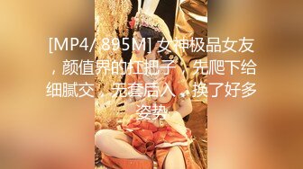 麻豆传媒-兔子先生-士下座痴女OL奉仕谢罪