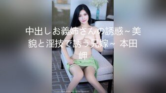 【AI换脸视频】宋祖儿《女匪驾到》