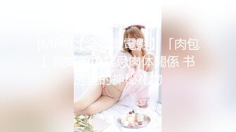 ?超颜值极品?颜值巅峰唯美女神〖狐不妖〗性感黑丝包臀裙的兔女郎翘起屁屁勾引我，傲娇女神私下也是超级反差