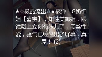 【良家故事】偷拍网恋 中年良家妇女收割机，人妻出轨，饥渴怨妇被疯狂满足 (7)