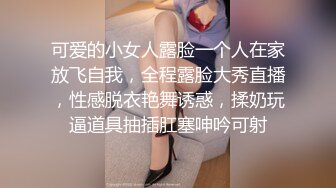 FansOne 台湾高颜值网红女神【Ash 艾希老師】美乳白虎穴反差小骚逼付费订阅自慰啪啪口交福利